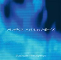Flamboyant - Pet Shop Boys